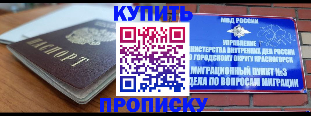 регистрация для дет. сада в Ленске